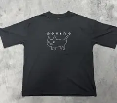 2025年最新】米津玄師ねこちゃんTシャツの人気アイテム - メルカリ