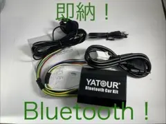 17クラウン　純正マルチ　CD+カセットデッキ車用Bluetoothユニット 2026年最新】17クラウン オーディオの人気アイテム - メルカリ