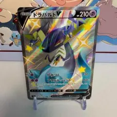 ドラパルトV SSR s4a シャイニースターV 317/190