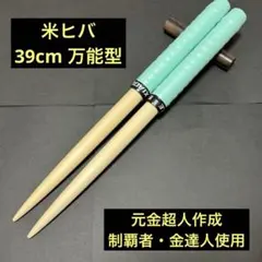 Item thumbnail for item 2d37bb31-023e-45eb-98f1-8ec048aaea8d