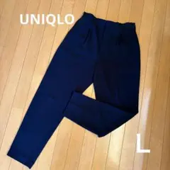 UNIQLO ユニクロ　ドレープタックパンツ L ネイビー