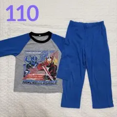 パジャマ 110 仮面ライダー セイバー