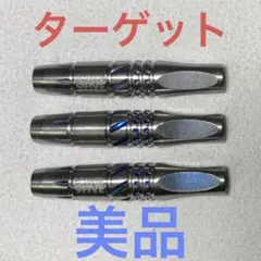 激レア コスモダーツ EIKICHI NAKANISHI 1.1 中西永吉モデル - メルカリ