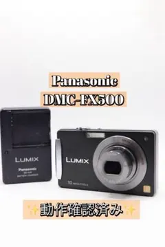 2026年最新】lumix fx50の人気アイテム - メルカリ
