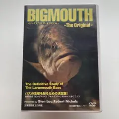 バスフィッシングDVD　ヒロ内藤『ビッグマウス・ザ・オリジナル 』