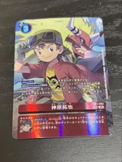未使用】 デジモンカード 友樹&拓也&泉 R パラレル 2枚 - メルカリ