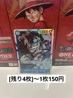 ニューゲート