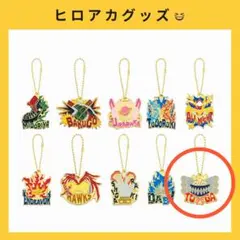 012 ヒロアカ 一番くじ メタルチャーム G賞 トガヒミコ