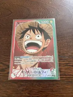 ONE PIECE カードゲーム モンキー・D・ルフィ　リーダーパラレル