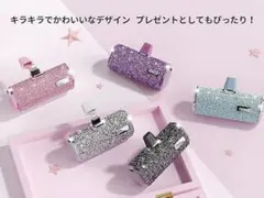 iWALK モバイルバッテリー ピンクのサムネイル