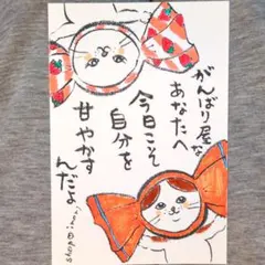 筆文字アート　頑張り屋なあなたへ shop♡inori