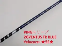 ホログラムシール付き Speeder NX BLUE キャロウェイスリーブ付 - メルカリ