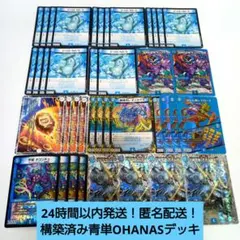 2026年最新】青単アダムスキーの人気アイテム - メルカリ