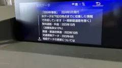 2026年最新】地図 sd レクサスの人気アイテム - メルカリ