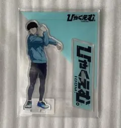 2026年最新】ひゃくえむ。の人気アイテム - メルカリ