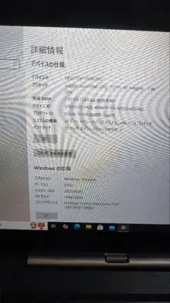 ★期間限定値下げ★２0% ASUS Windowsタブレット win10