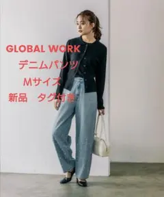 GLOBAL WORK ビーズ装飾 デニムパンツ