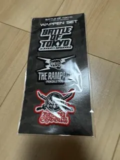 THE RAMPAGE　BOT ワッペン　3個セット