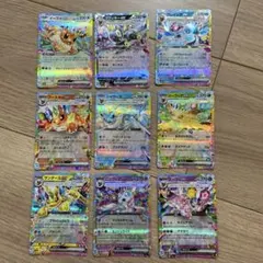 ポケカ テラスタルフェス 進化ライン ブイズex 9種 コンプリートセット
