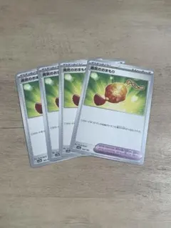 勇気のおまもり　4枚のサムネイル