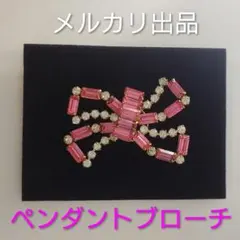 graf グラフ リボンネックレスピアスセット - メルカリ
