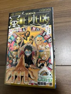 ONE PIECE FILM GOLD 映画特典漫画