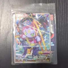 【未開封】プロモ：フーパ　光輪の超魔神フーパ