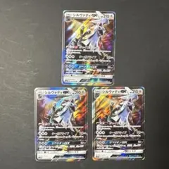 シルヴァディGX RR サン&ムーン 拡張パック 覚醒の勇者のサムネイル