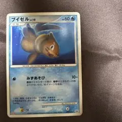 ブイゼル PROMO DPプロモーションカード 009/DP-P - メルカリ