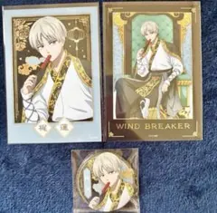 ウィンブレ 玉座ver. 梶 セット ①