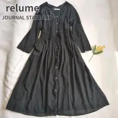 ジャーナルスタンダードレリューム│ギャザー ロングワンピース 長袖 洗える 綿