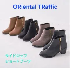 サイドジップショートブーツ/1402・オリエンタルトラフィック・合成皮革