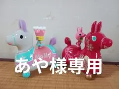 2026年最新】RODY貯金箱の人気アイテム - メルカリ