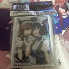 シュタインズ・ゲート STEINS;GATE 牧瀬紅莉栖 スリーブ 未開封開封済