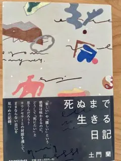 Item thumbnail for item b369130c-25fc-4bbb-a813-2168073738d8