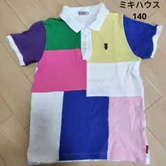 ミキハウス ポロシャツ 140cm マルチカラー