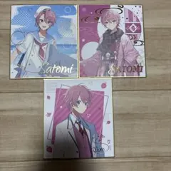 さとみ ミニ色紙 3枚セット