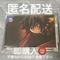 鬼滅の刃 無限城編 劇場物販 冨岡義勇 全方位コレクション 缶バッジ