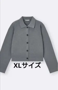 GUミラノリブポロカーディガン