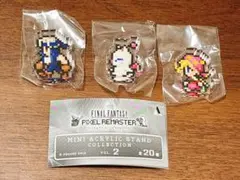 ファイナルファンタジー ピクセルリマスター グリッター アクリル