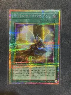 遊戯王 精霊術の使い手 オーバーフレーム プリズマティック