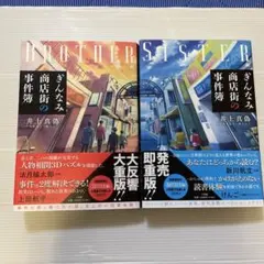 Item thumbnail for item 8d4ebe5f-301d-4073-a63b-c975588fa9df