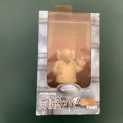 A05 お茶の水博士 「鉄腕アトム」コレクターズフィギュアワールド