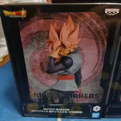 ドラゴンボール★フィギュア(未開封)
