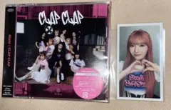 NiziU CD  初回限定A盤　CLAP_CLAP  マユカトレカ付き