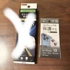 iPhone12proMAX カメラ保護フィルム