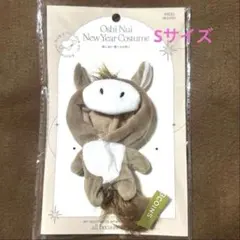 3COINS 推し着ぐるみ うま 馬 Sサイズ スリコのサムネイル