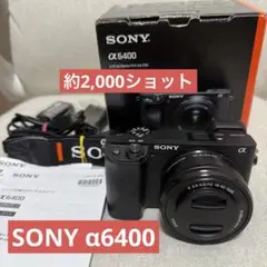 美品】SONY α6400 シャッター回数92回 - メルカリ