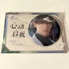 【最終値下げ】恋と深空 レイ 缶バッジ 最終値下げ】恋と深空 レイ 缶バッジ グッズ-バッチ】恋と深空