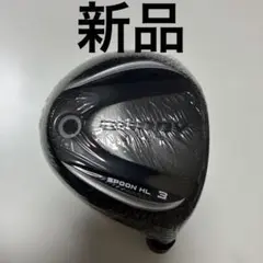 エポンAF-202 3W (スピーダーエボ3 569R) ＆ 5Wヘッド セット エポンAF-202 3W (スピーダーエボ3 569R) ＆ 5Wヘッド セット - メルカリ